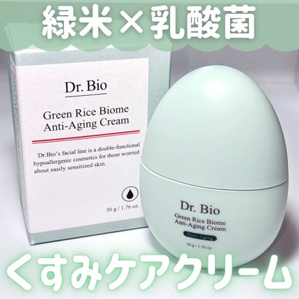 緑米ライスバイオーム™トーンアップ弾力クリーム/Dr.Bio/フェイスクリームを使ったクチコミ(1枚目)