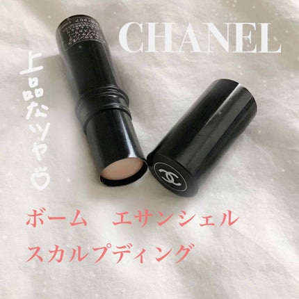 ボーム エサンシエル/CHANEL/スティックハイライトを使ったクチコミ(1枚目)