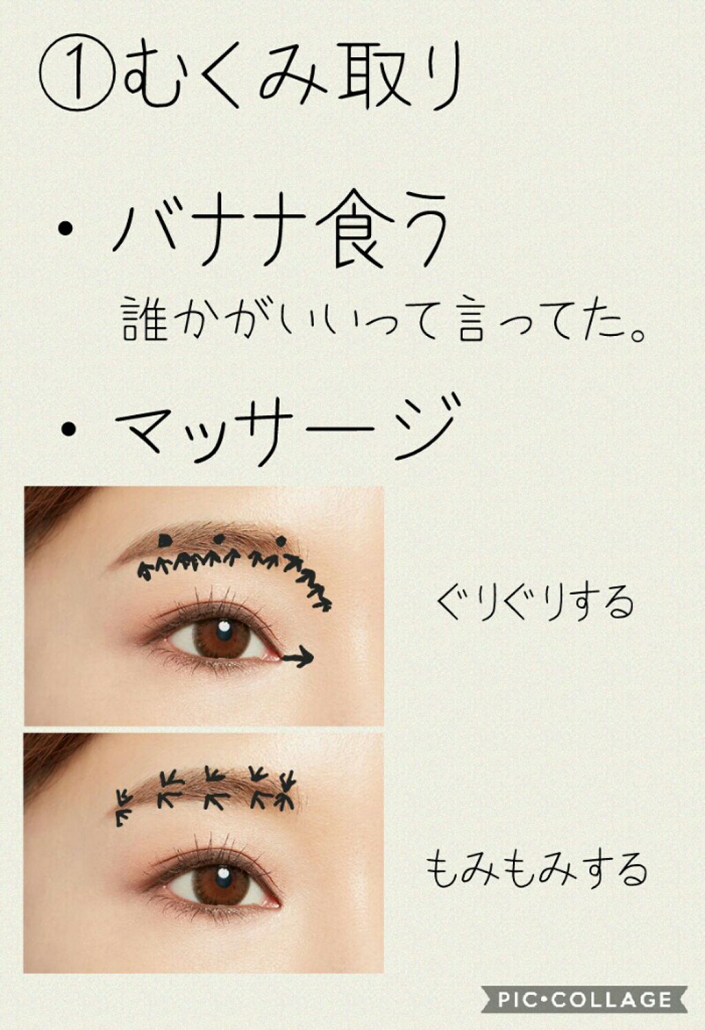 メザイク クリップ カッター ファイバー専用カッター/メザイク/二重まぶた用アイテムを使ったクチコミ（2枚目）