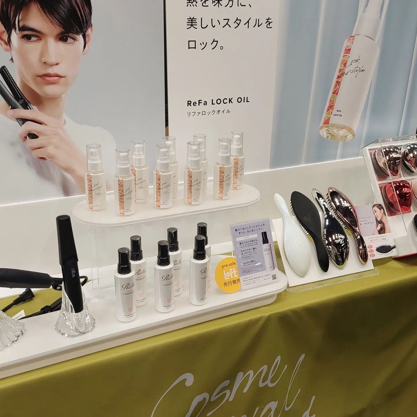 siki on LIPS 「今回で23回目「ロフトコスメフェスティバル2023AW-2nd..」(10枚目)