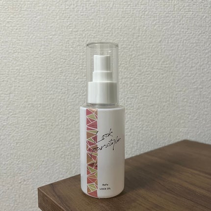 ロックオイル/ReFa/ヘアオイルを使ったクチコミ(1枚目)