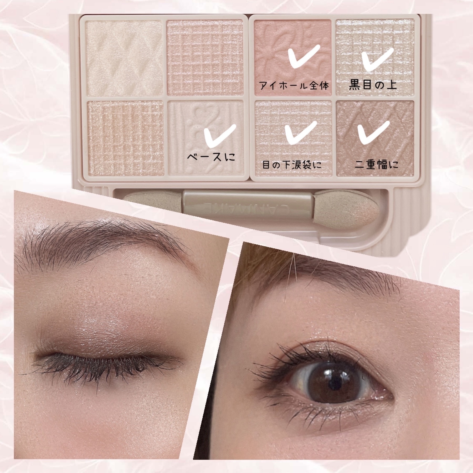 ラスティングリキッドライナー/キャンメイク/リキッドアイライナーを使ったクチコミ（3枚目）