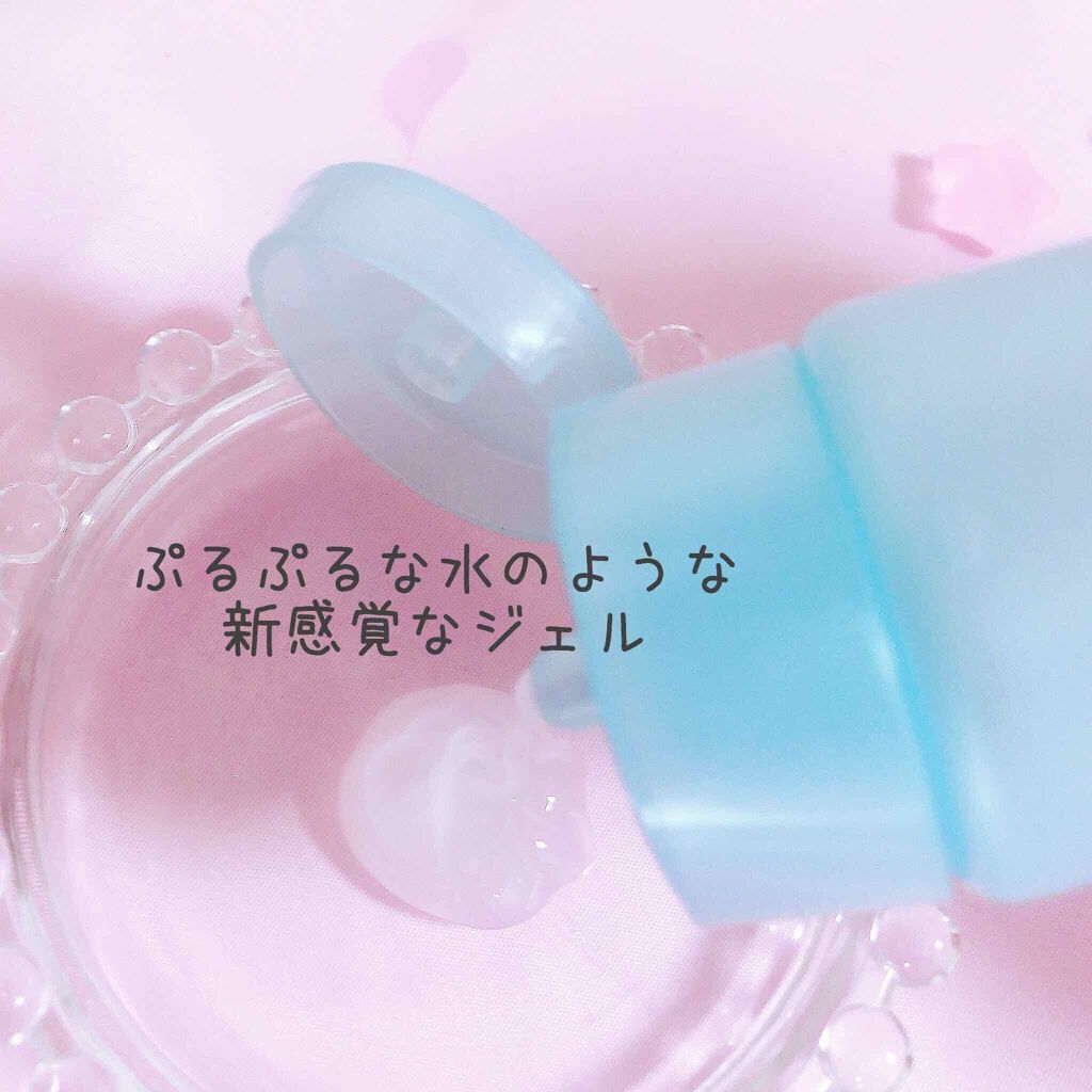 整肌クレンジング ジェル/ファンケル/クレンジングジェルを使ったクチコミ（2枚目）