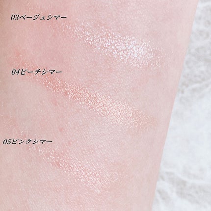 涙袋アイシャドウ(ステックアイシャドウ)/coou/スティックアイシャドウを使ったクチコミ(3枚目)