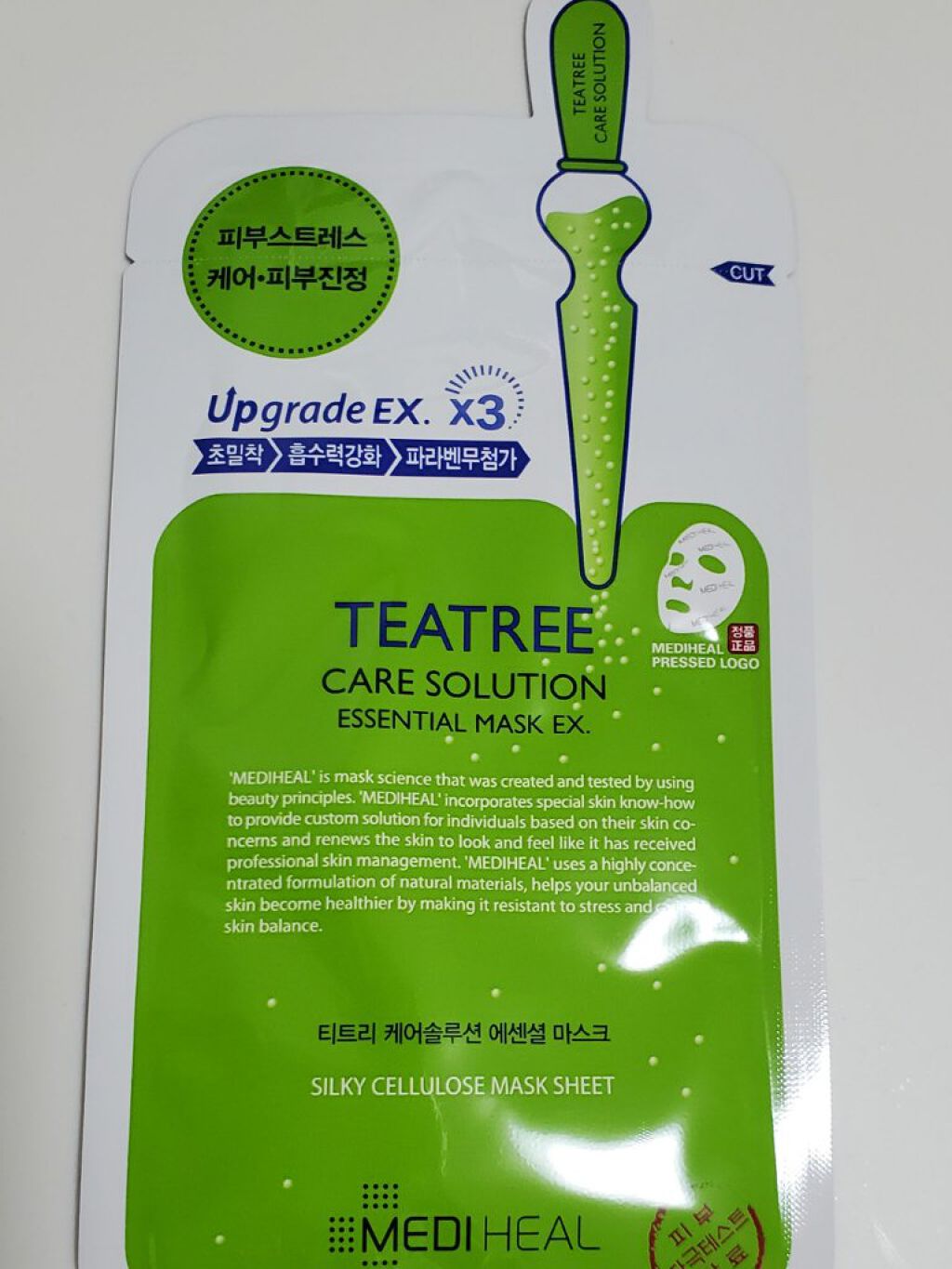 ティーツリーケアソリューション アンプルマスクJEX/MEDIHEAL/シートマスク・パックを使ったクチコミ（1枚目）