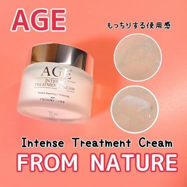 FROM NATURE エイジ トリートメント クリームのクチコミ「FROM NATUREのAGEのクリーム👏
詳細レビューです❣

✼••┈┈••✼••┈┈••.....」（1枚目）