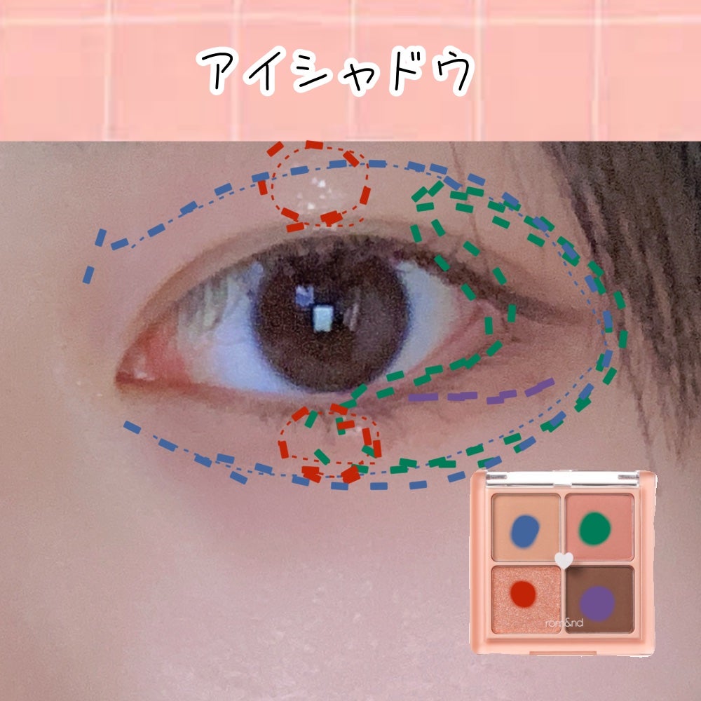 ベターザンアイズ/rom&nd/アイシャドウパレットを使ったクチコミ(4枚目)
