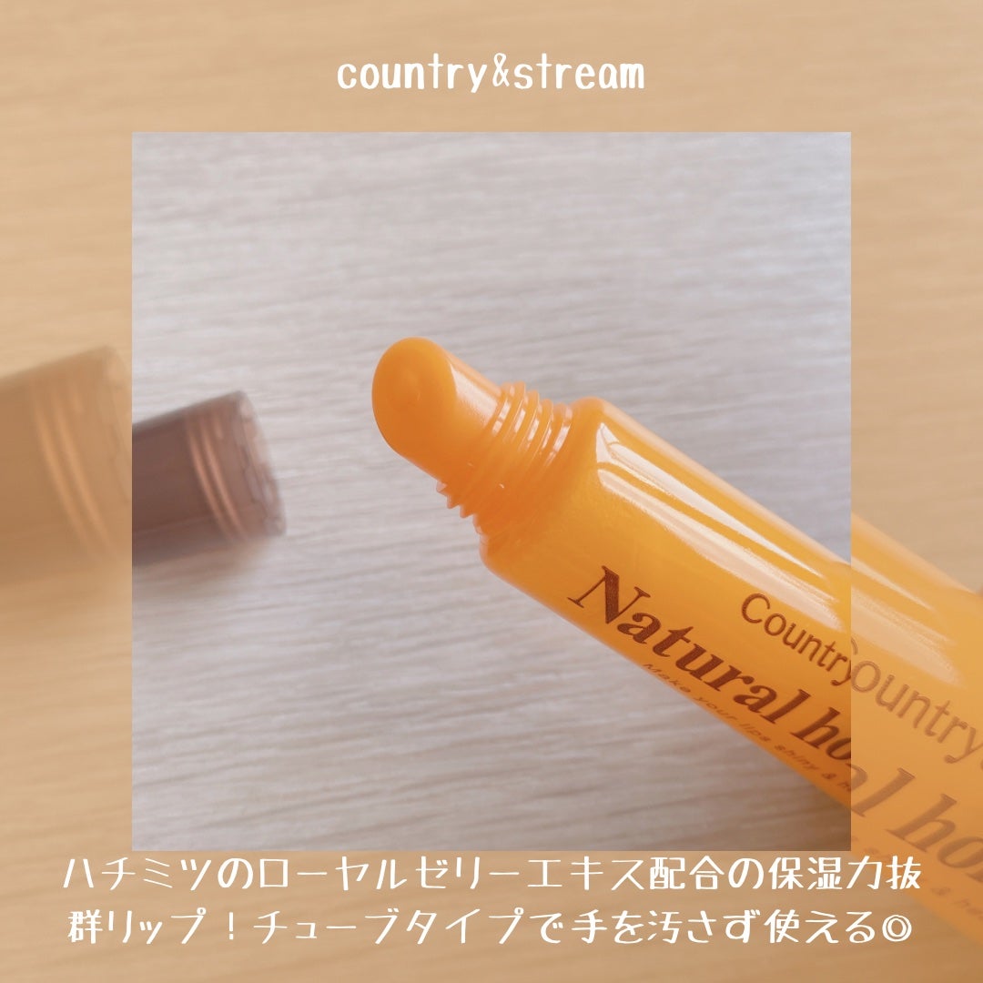 ハニーフルリップ HM/カントリー&ストリーム/リップ美容液を使ったクチコミ(3枚目)