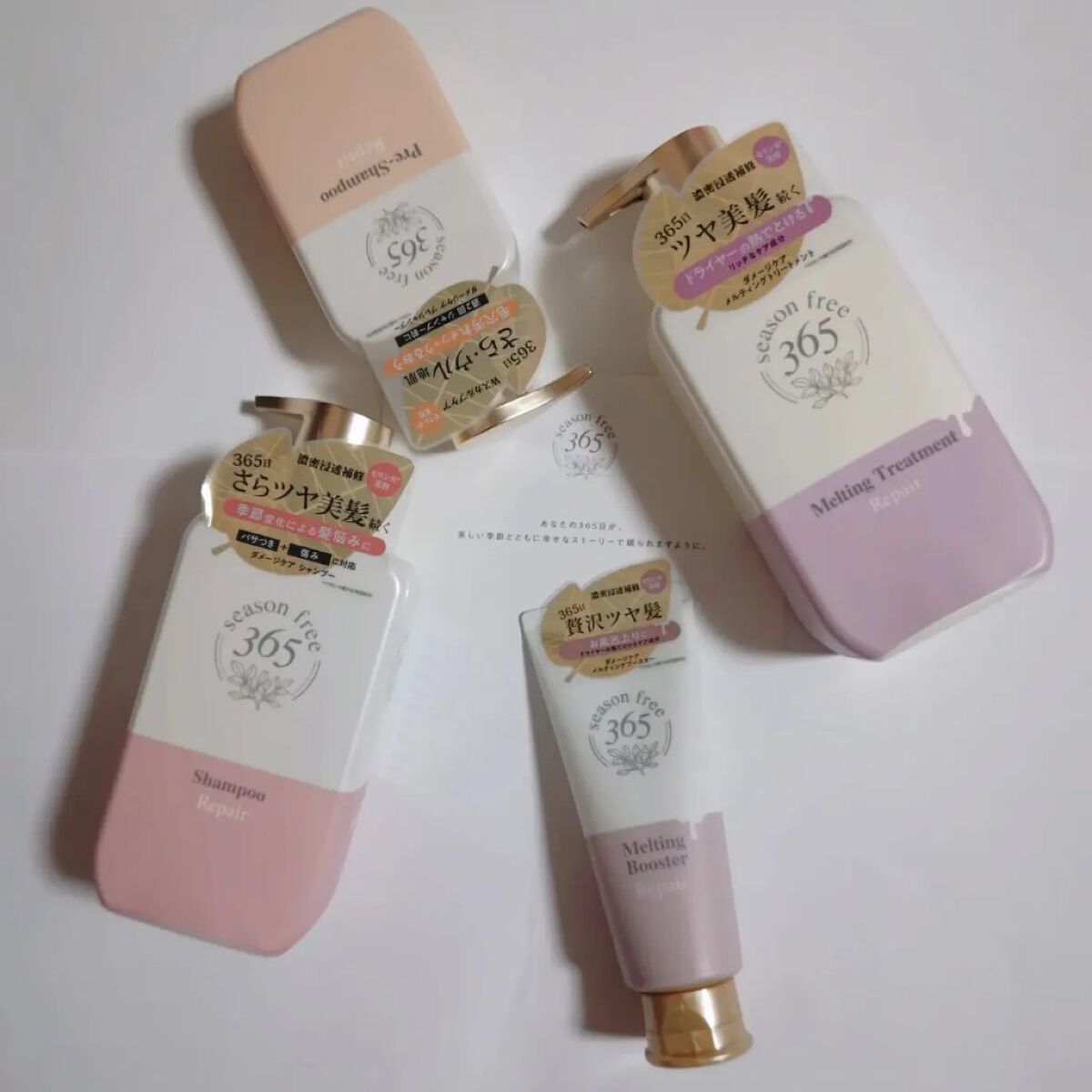 リペア プレシャンプー/season free 365/市販シャンプーを使ったクチコミ（1枚目）