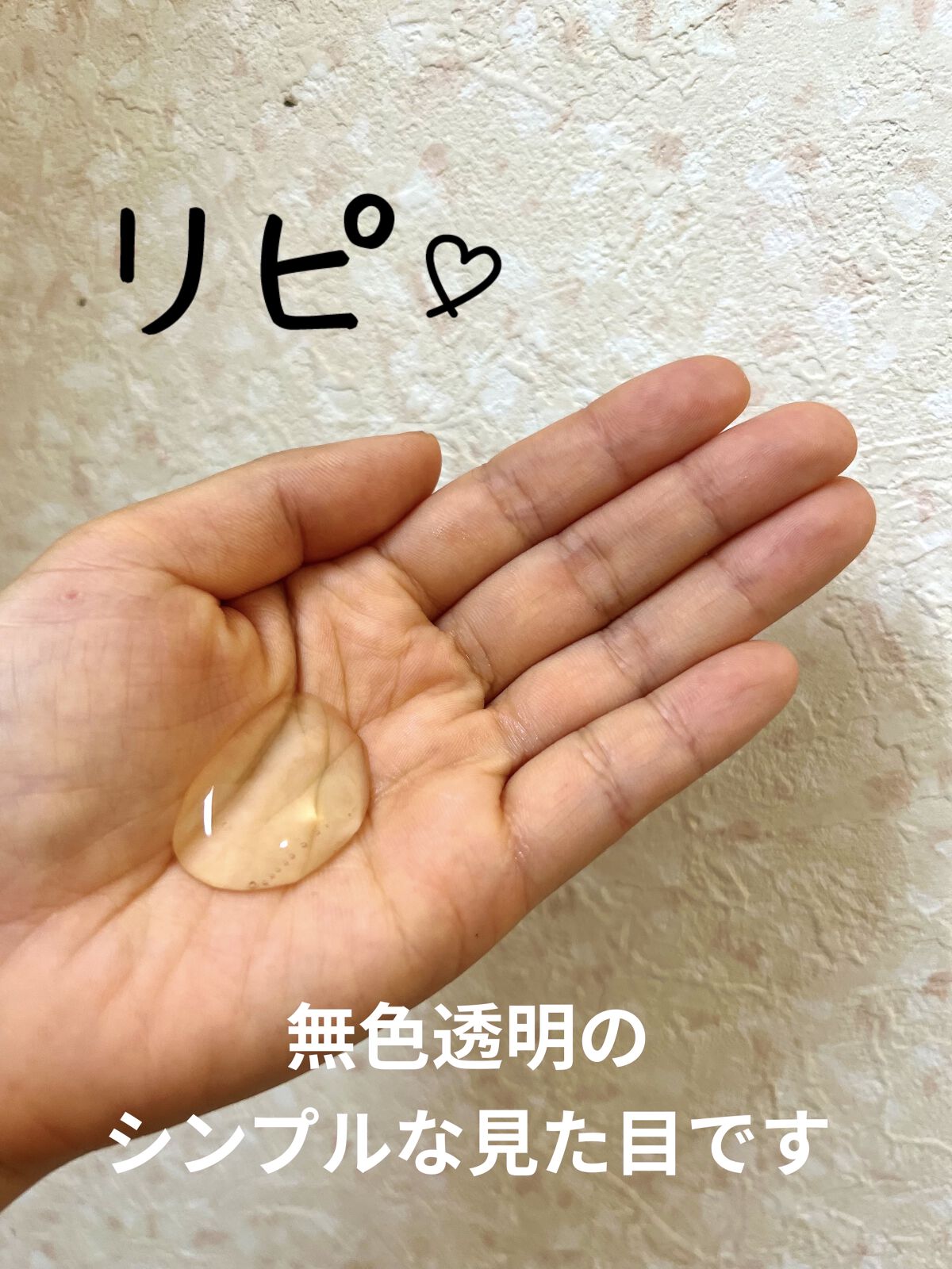 スムージングジェルウォッシュ/LUNASOL/その他洗顔料を使ったクチコミ（2枚目）