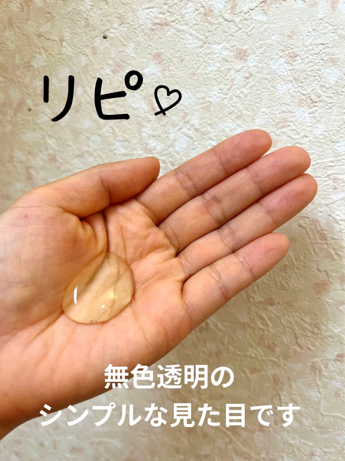 スムージングジェルウォッシュ/LUNASOL/その他洗顔料を使ったクチコミ(2枚目)