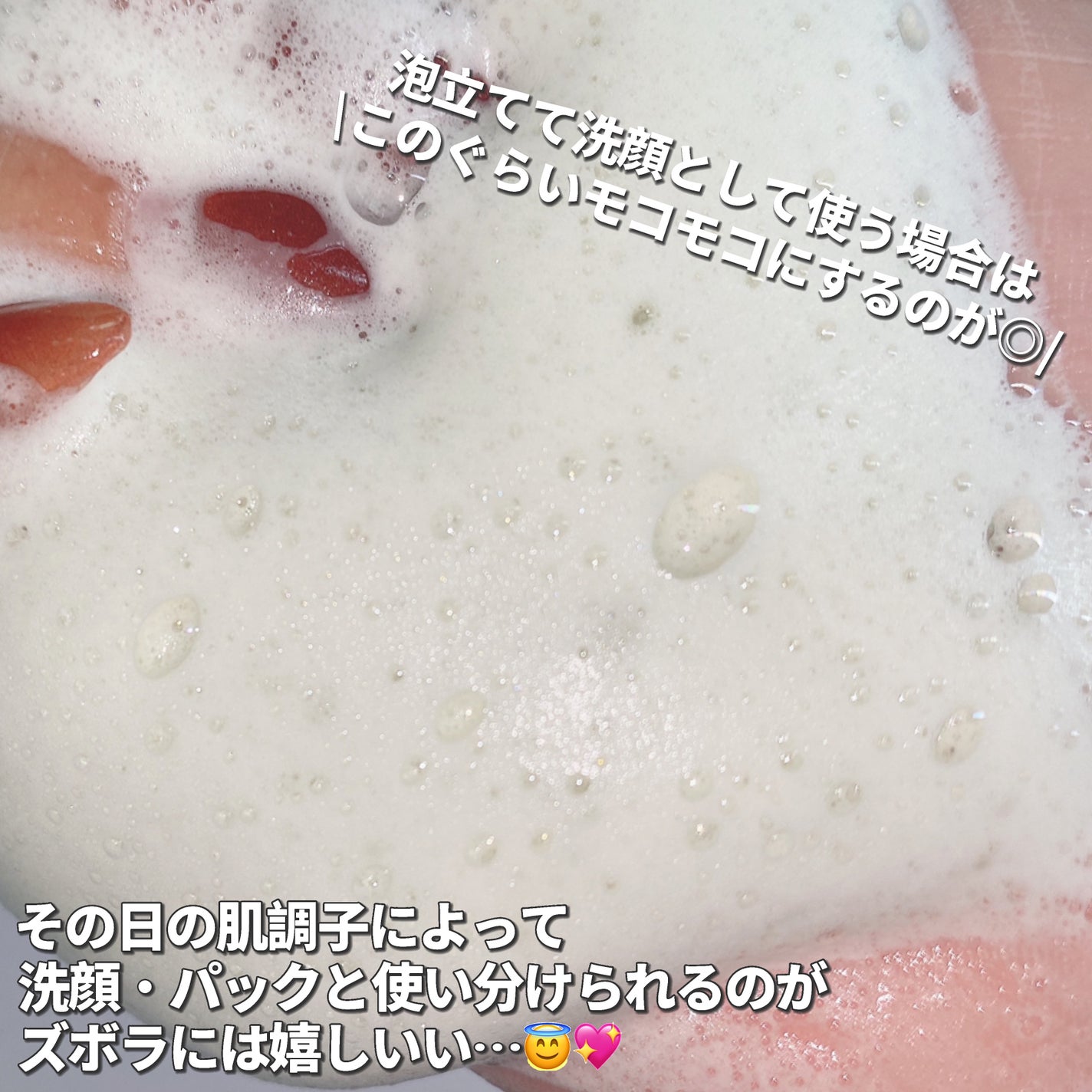 アレンシアプレミアムもちソープ「グリーン」/アレンシア/その他洗顔料を使ったクチコミ(5枚目)