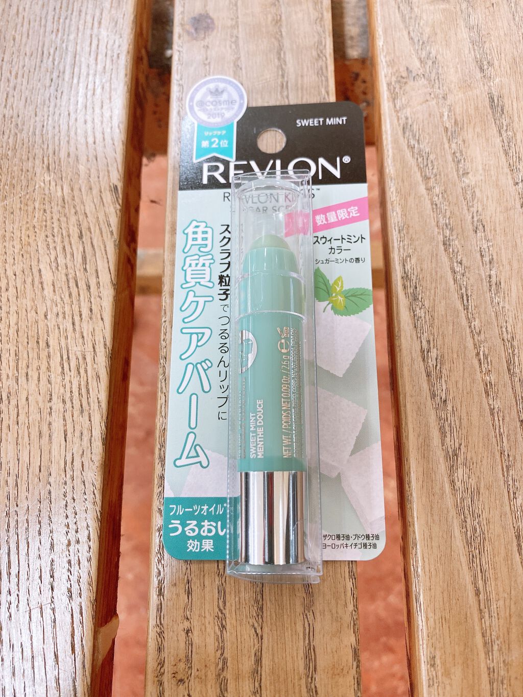 レブロン キス シュガー スクラブ/REVLON/リップスクラブを使ったクチコミ(1枚目)