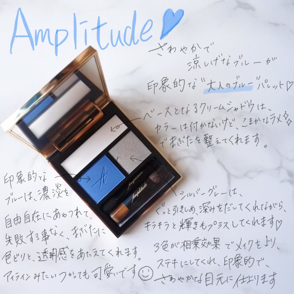 Amplitude アンプリチュード コンスピキュアスアイズ 09 ブルー | www