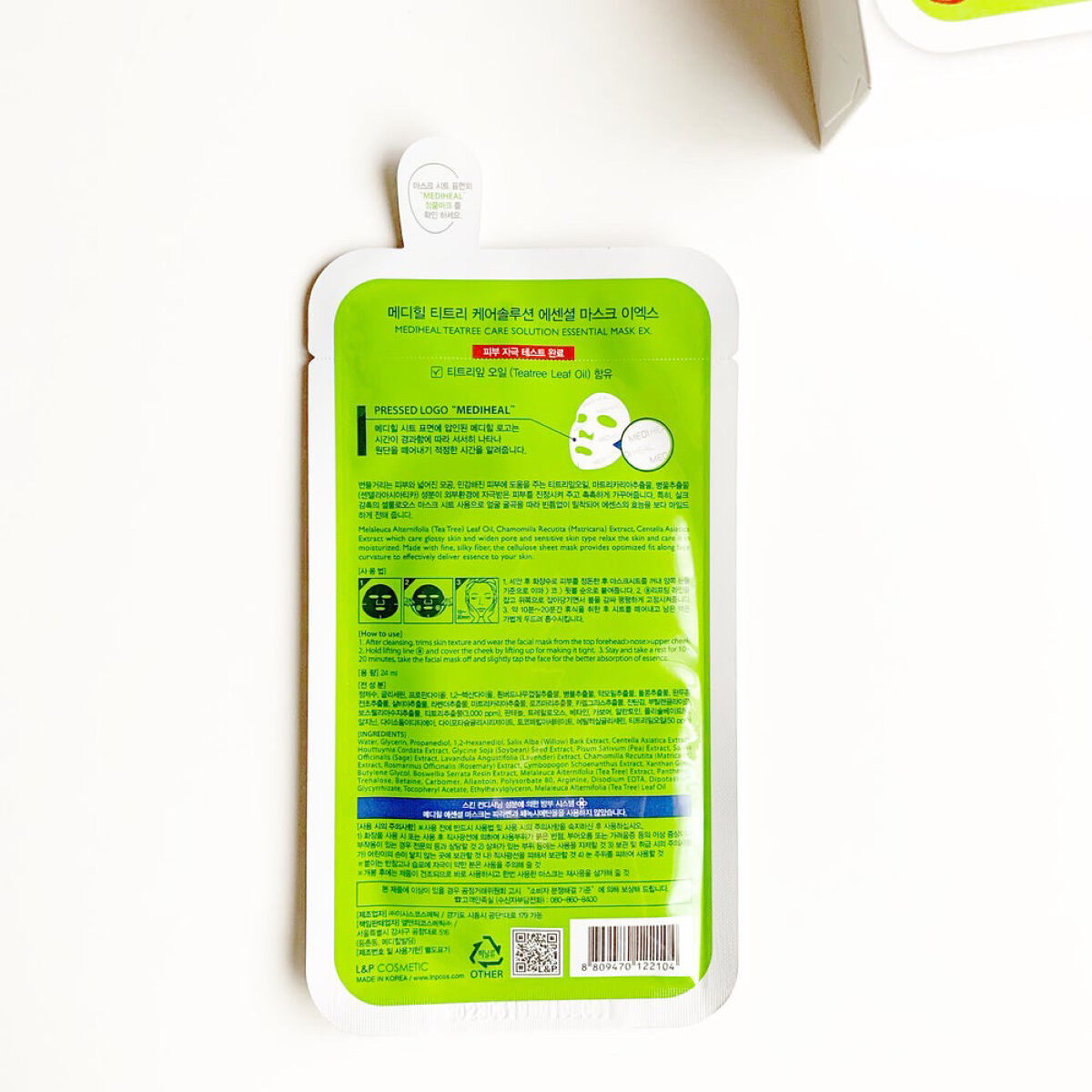ティーツリーケア ソリューション エッセンシャルマスクEX/MEDIHEAL/シートマスク・パックを使ったクチコミ（2枚目）