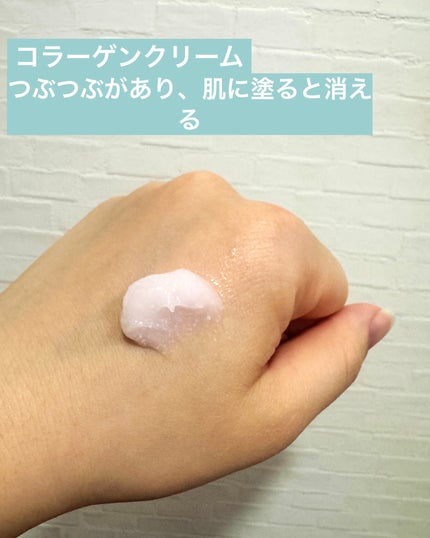 バイオヒールボ プロバイオダーム 3Dリフティングクリーム/BIOHEAL BOH/フェイスクリームを使ったクチコミ(2枚目)