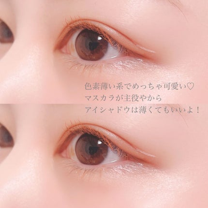 メガ・ステッキ/RICAFROSH/マスカラを使ったクチコミ(4枚目)