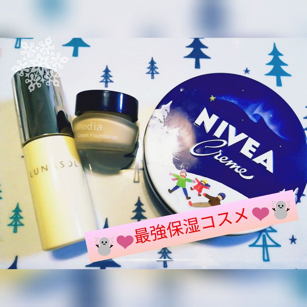 カラープライマー/LUNASOL/化粧下地を使ったクチコミ（1枚目）