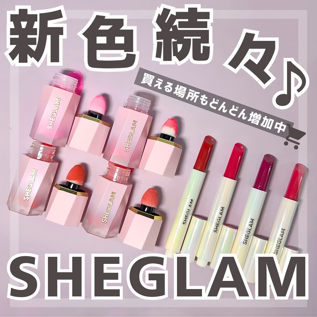 シーグラム カラーブルーム リキッドブラッシュ/SHEGLAM/リキッドチークを使ったクチコミ（1枚目）