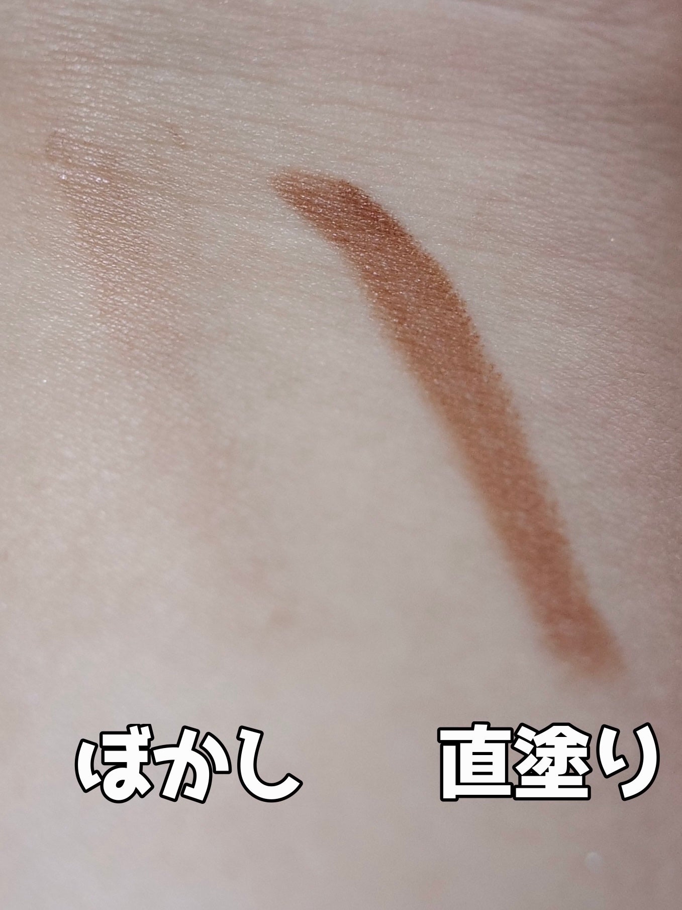 アイデイト シェーディングペンシル/IDATE/シェーディングを使ったクチコミ(3枚目)