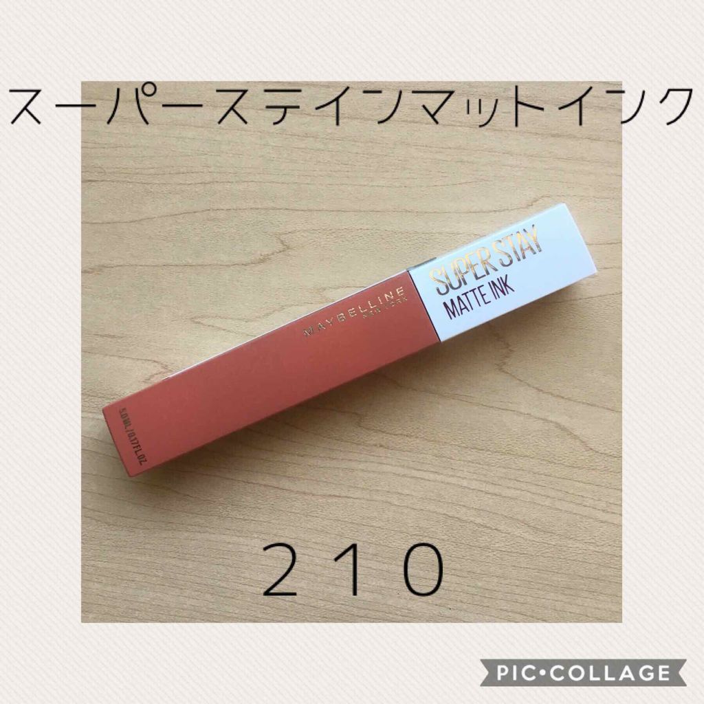 SPステイ マットインク 35/MAYBELLINE NEW YORK/口紅を使ったクチコミ（1枚目）