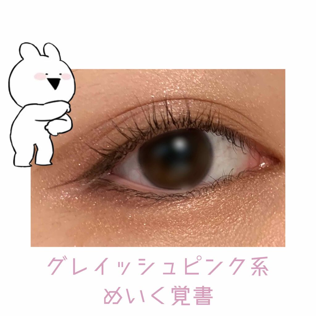 アディクション ザ アイシャドウ/ADDICTION/単色アイシャドウを使ったクチコミ（1枚目）