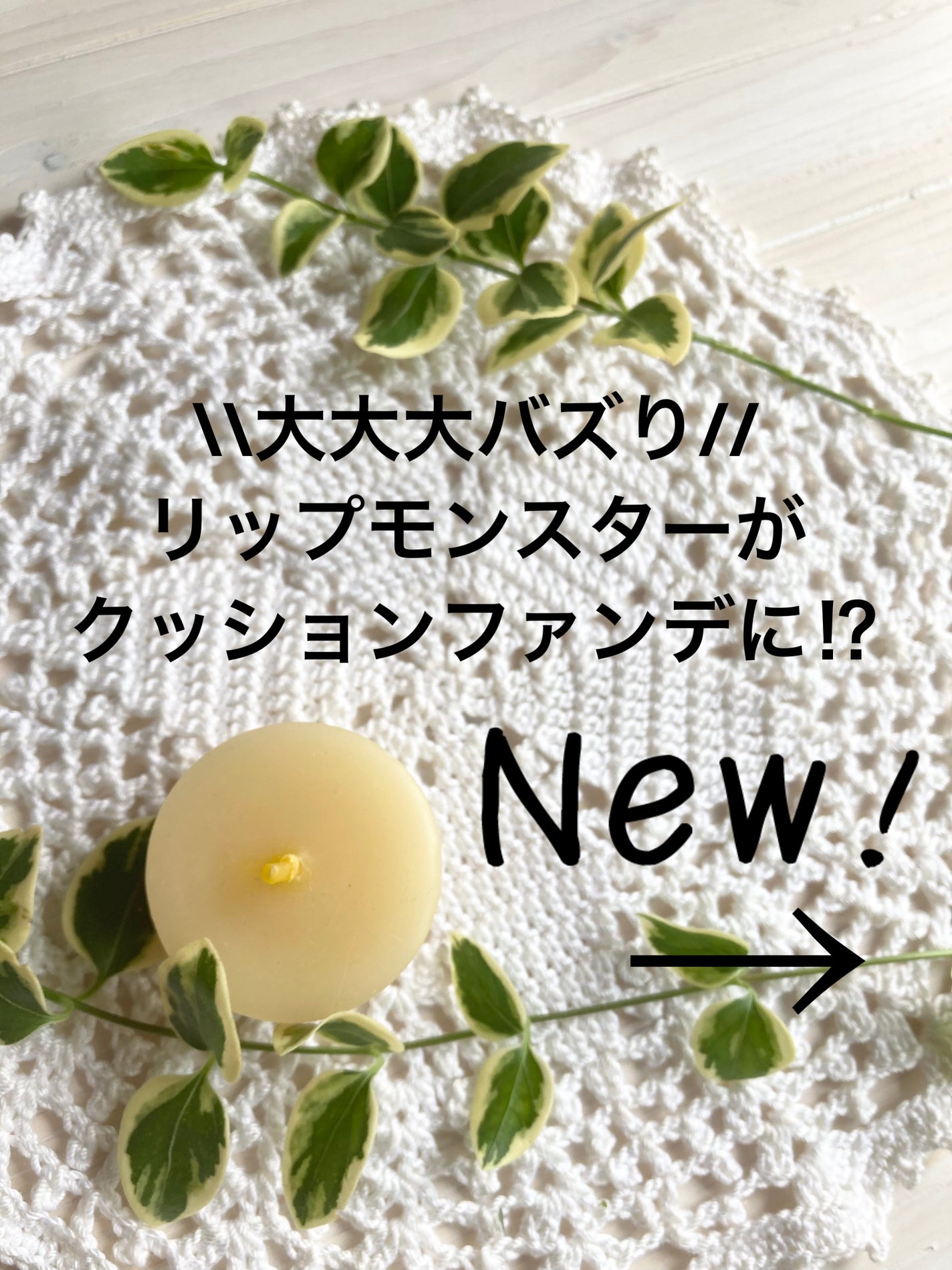 ケイト カラー&カバークッション/KATE/クッションファンデーションを使ったクチコミ(1枚目)