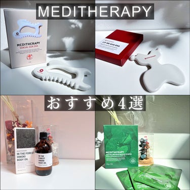 SOKSAL かっさ/MEDITHERAPY/ボディグッズを使ったクチコミ（1枚目）