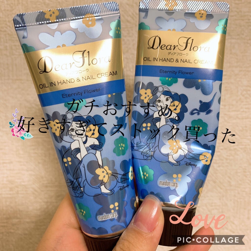 ディアフローラオイルインハンド&ネイルクリーム  エタニティフラワー/マンダム/ハンドクリームを使ったクチコミ(1枚目)