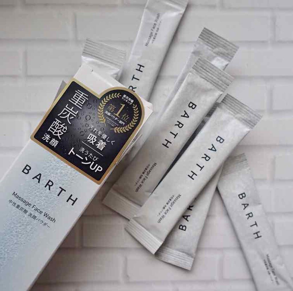 Massage Face Wash 中性重炭酸洗顔パウダー/BARTH/洗顔パウダーを使ったクチコミ（2枚目）