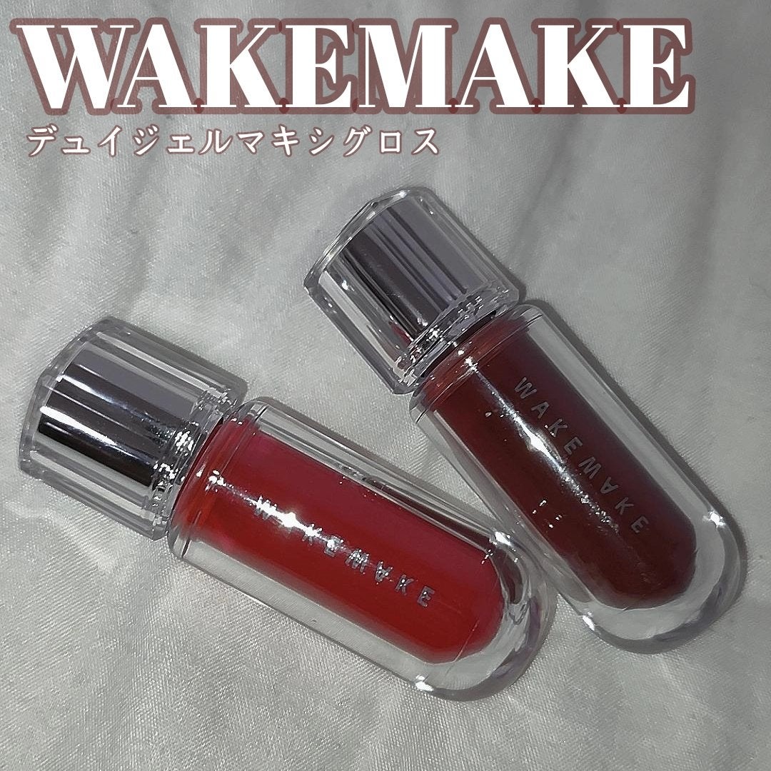 デュイジェルマキシグロス/wakemake/リップグロスを使ったクチコミ(1枚目)