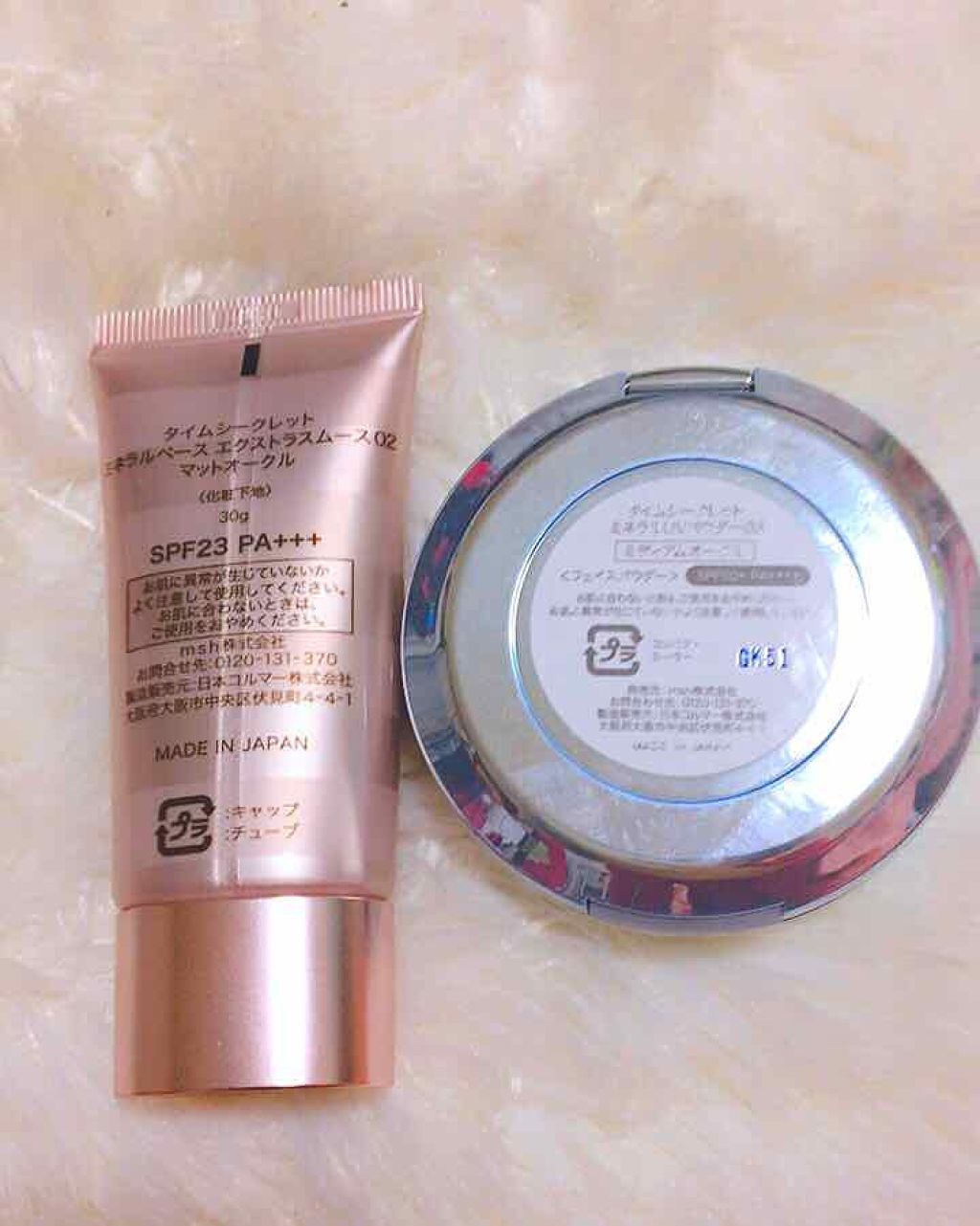 タイムシークレット ミネラルベース エクストラスムース/TIME SECRET/化粧下地を使ったクチコミ(2枚目)