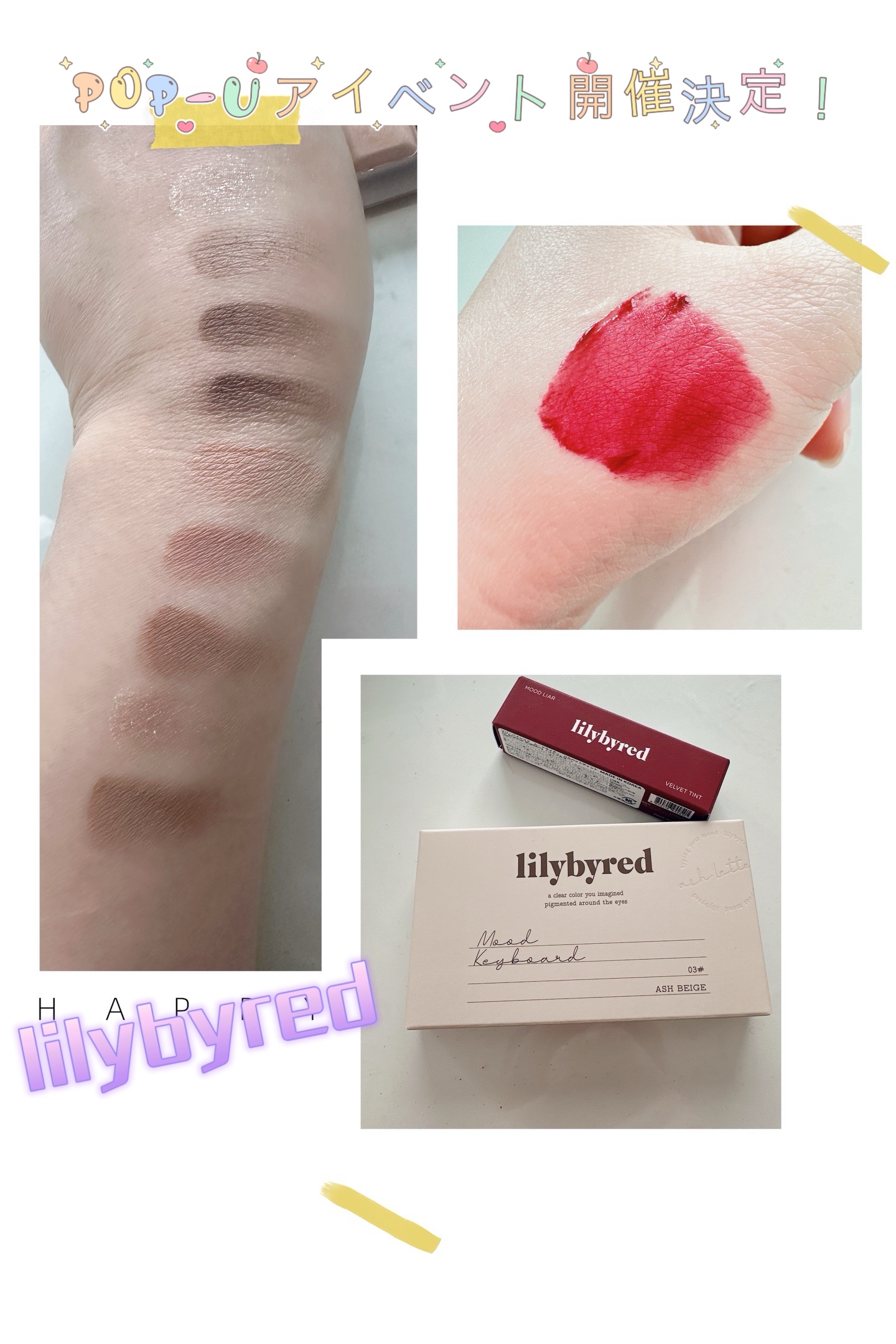 ムードライアー ベルベットティント/lilybyred/リップティントを使ったクチコミ（1枚目）