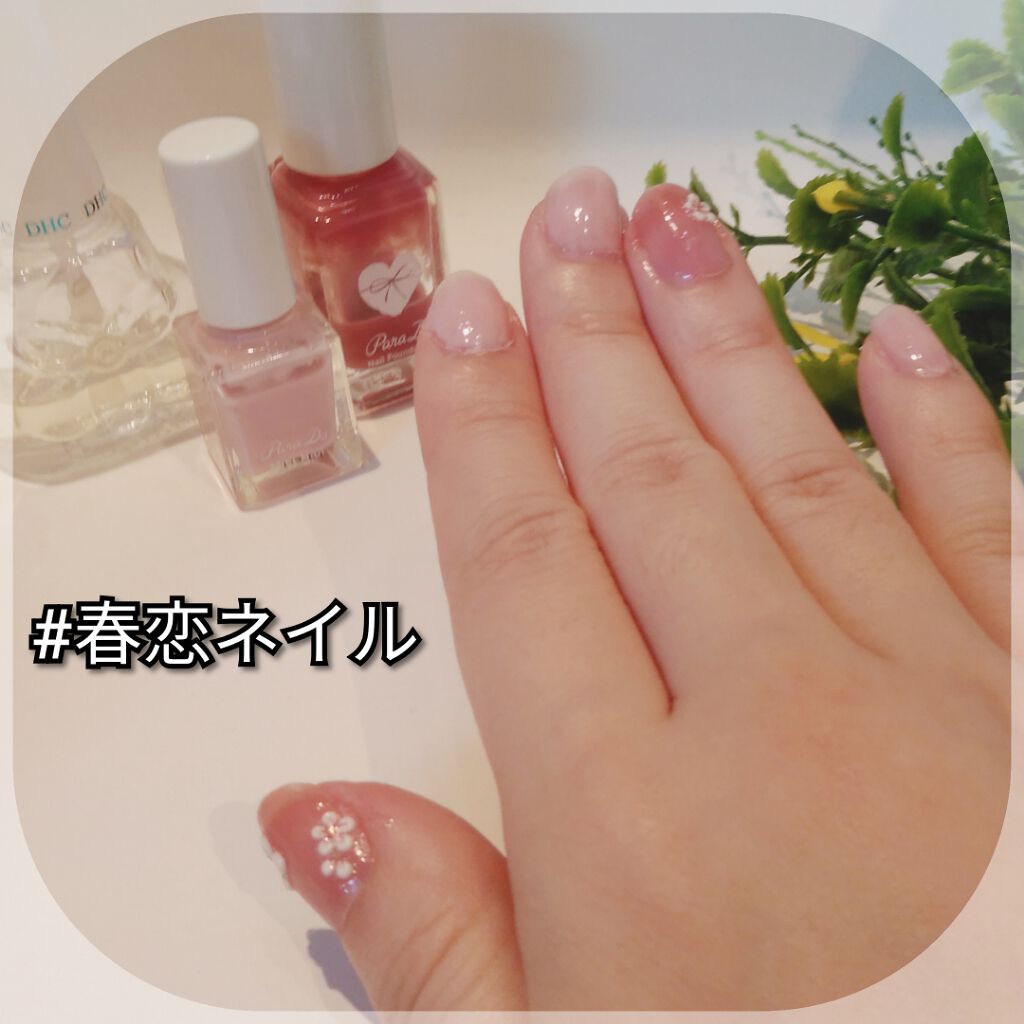 ネイルファンデーション/パラドゥ/マニキュアを使ったクチコミ(1枚目)