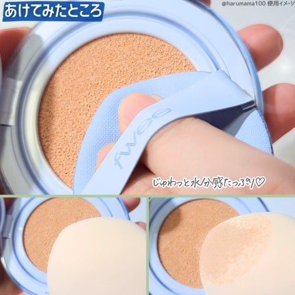 フィー クッションガラス ナチュラル/fwee/クッションファンデーションを使ったクチコミ(3枚目)