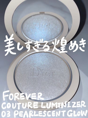 ディオールスキン フォーエヴァー クチュール ルミナイザー/Dior/プレストパウダーを使ったクチコミ（2枚目）