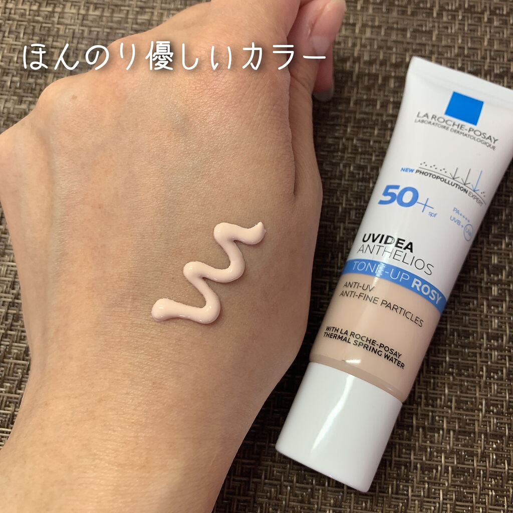 UVイデア XL プロテクショントーンアップ ローズ/ラ ロッシュ ポゼ/日焼け止めクリームを使ったクチコミ（3枚目）