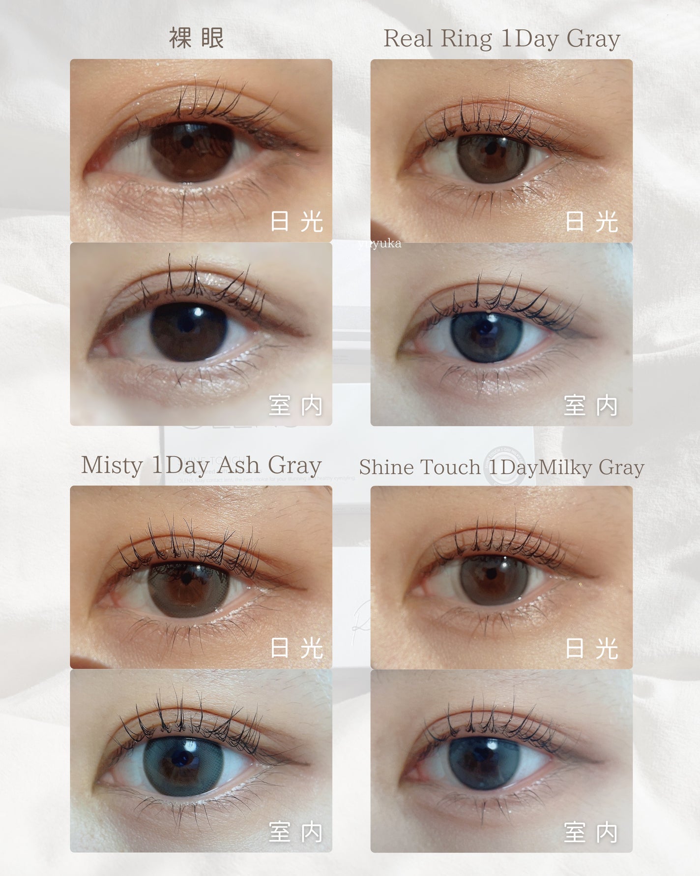 Real Ring 1day/OLENS/ワンデー(1DAY)カラコンを使ったクチコミ(4枚目)