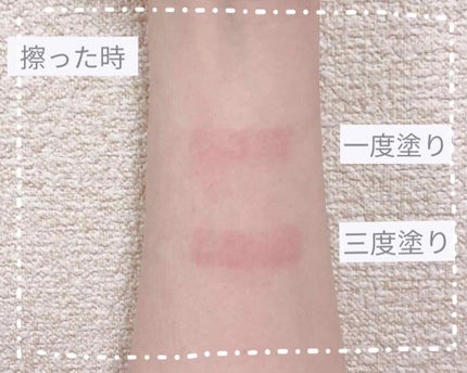 口紅(詰替用)/ちふれ/口紅を使ったクチコミ(3枚目)