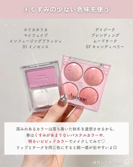 ãããðšðãããã©Ãã¬ãŒãªãŒã¡ã€ã¯ on LIPS ããéããããªãèªå磚ããæçš¿ããŠããŸãðšðïŒããããæ¥æã«è¡£..ãïŒ6æç®ïŒ