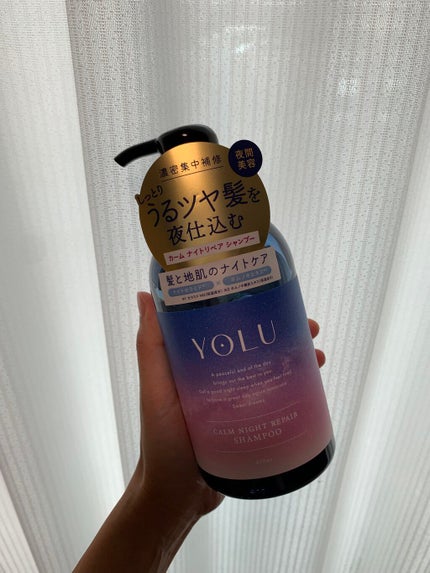 カームナイトリペアシャンプー/トリートメント/YOLU/市販シャンプーを使ったクチコミ(1枚目)