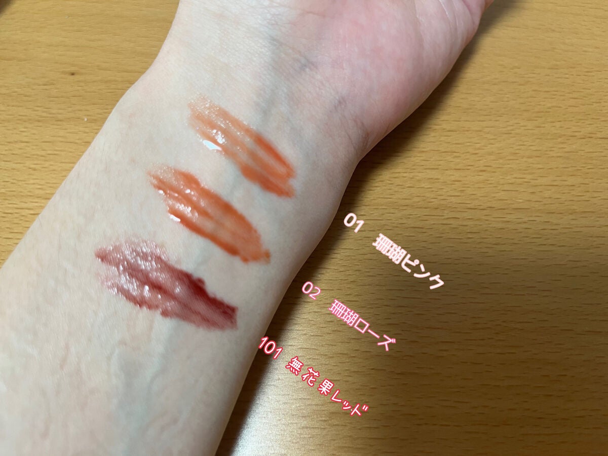 ニュアンスラップティント/Fujiko/リップティントを使ったクチコミ(4枚目)