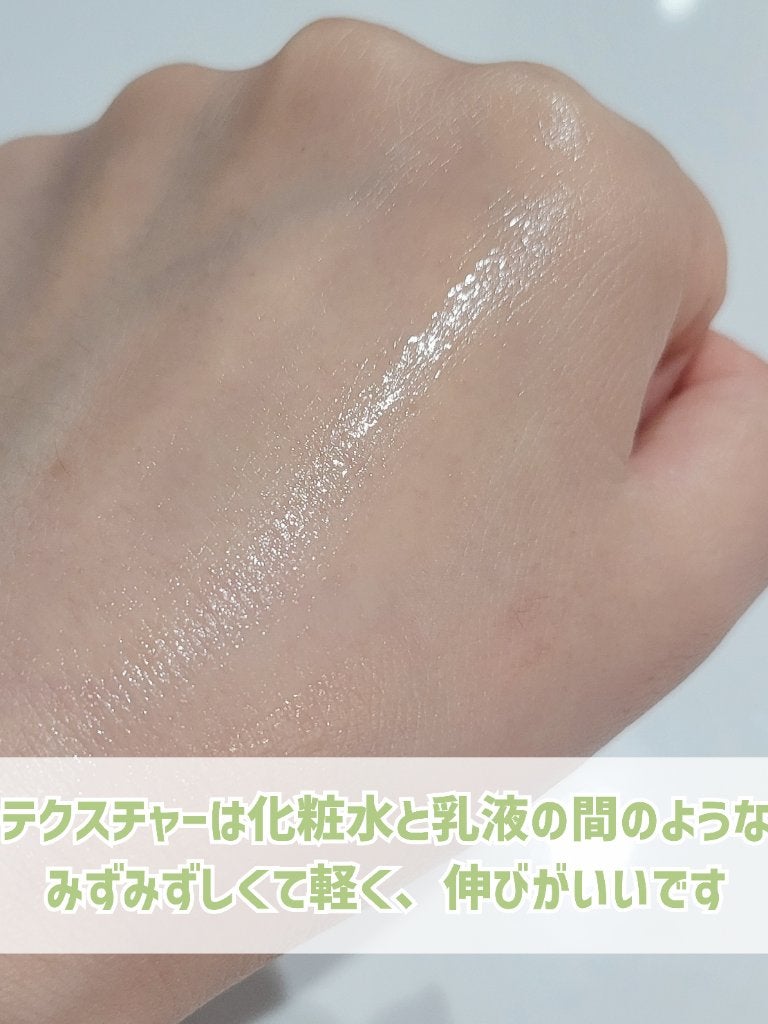 HP セラムインプライマー/THE BODY SHOP/美容液を使ったクチコミ(6枚目)