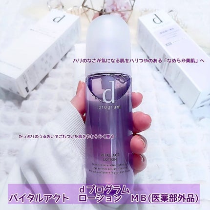 エッセンスイン クレンジングフォーム/d プログラム/洗顔フォームを使ったクチコミ(6枚目)