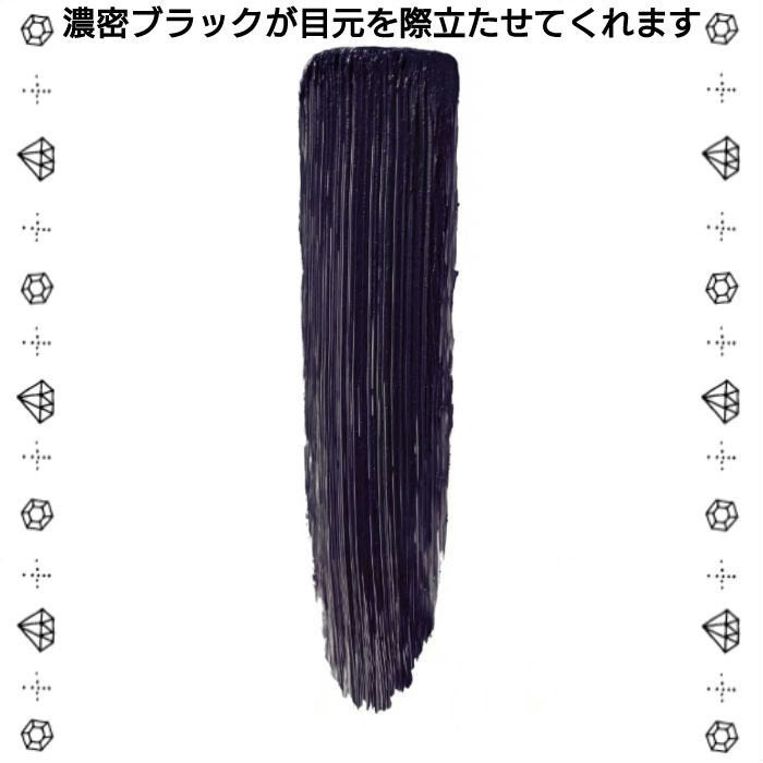 スモーキー アイ マスカラ/BOBBI BROWN/マスカラを使ったクチコミ(4枚目)