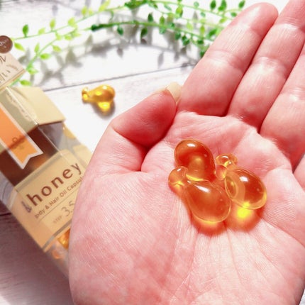 ボディ&ヘア オイルカプセル 3.5/&honey/ヘアオイルを使ったクチコミ(3枚目)