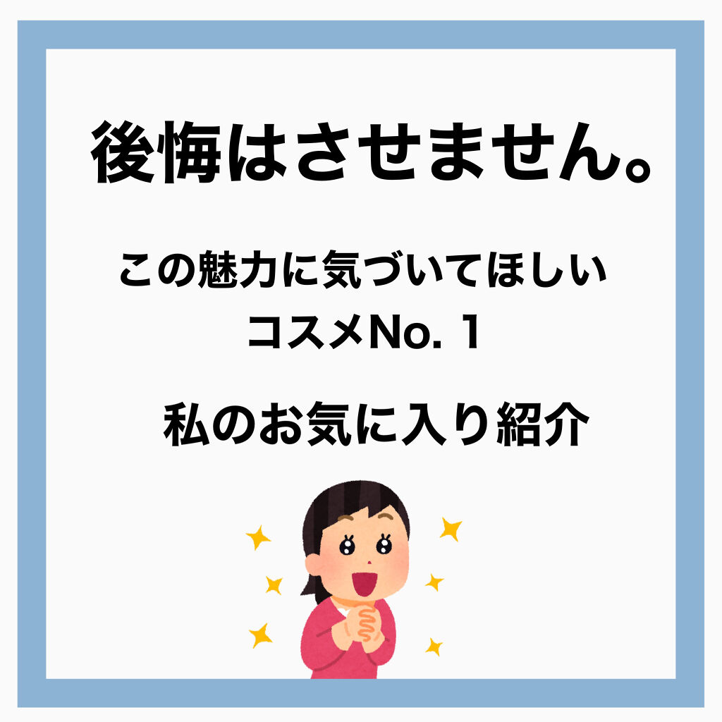 3CE アイスイッチ/3CE/グリッターを使ったクチコミ（1枚目）