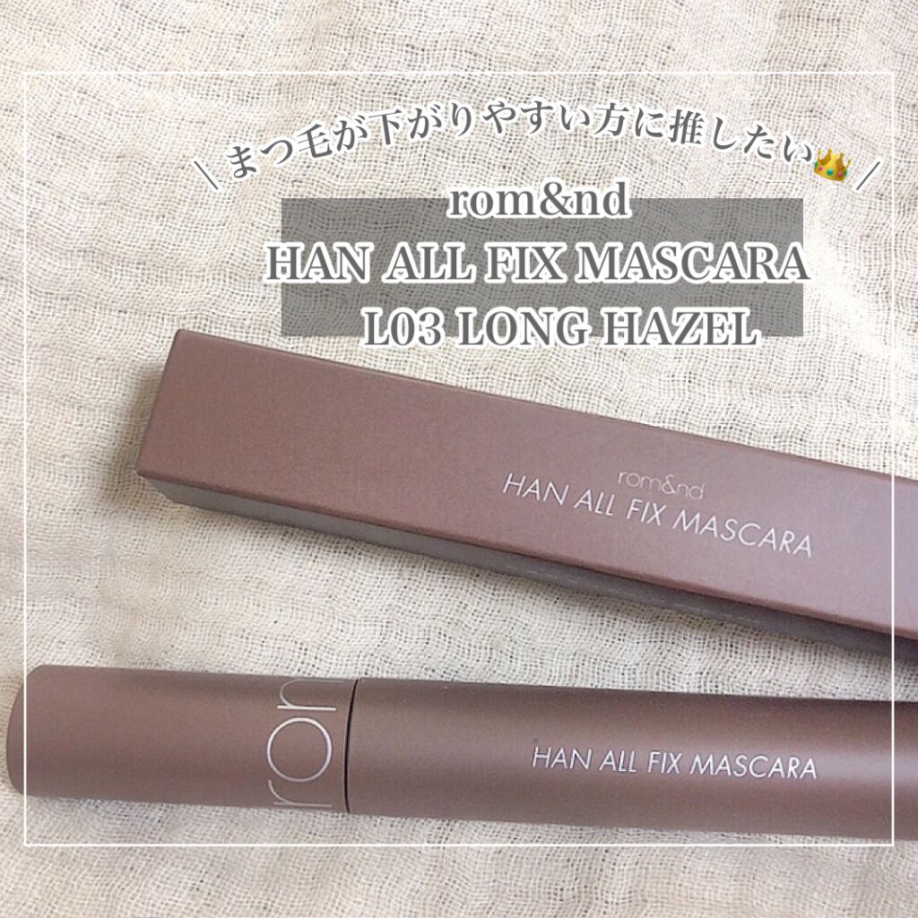 ラッシュエキスパンダー ロングロングロング EX/MAJOLICA MAJORCA/マスカラを使ったクチコミ（1枚目）