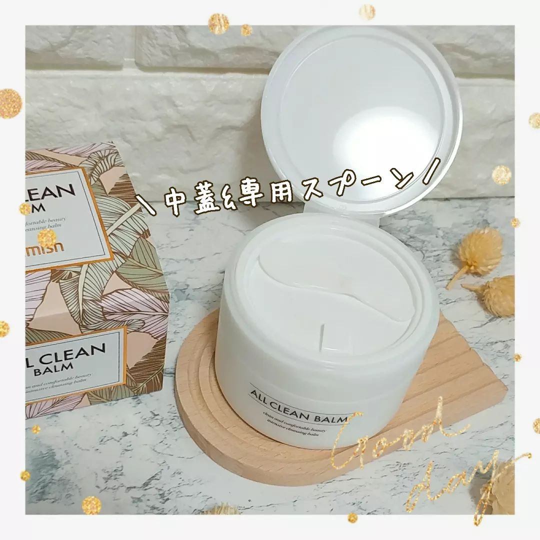 heimish オールクリーンバームのクチコミ「*他の投稿は、@naosan55_beauty
・
＼heimish オールクリーンバーム／
.....」（3枚目）