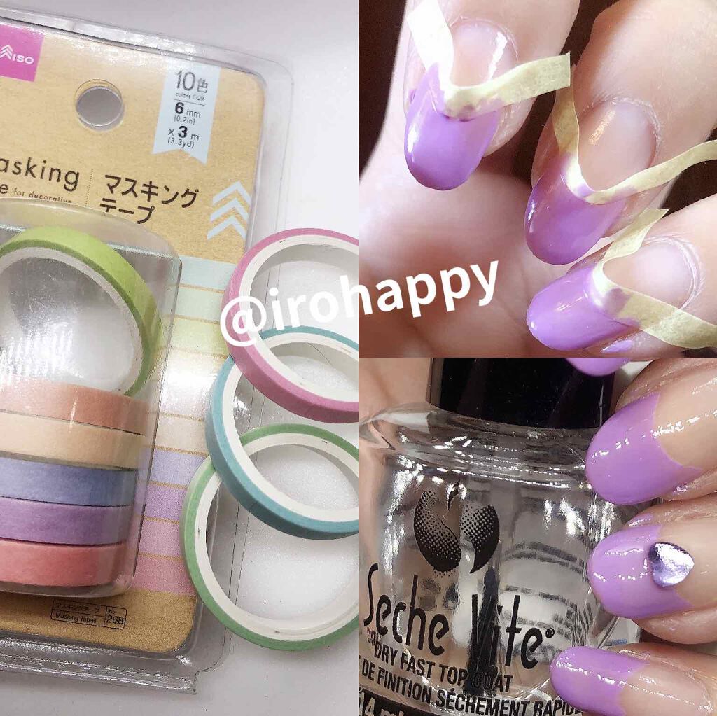 セシェ・ヴィート/セシェ/ネイルトップコートを使ったクチコミ（3枚目）